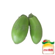 绿茄子